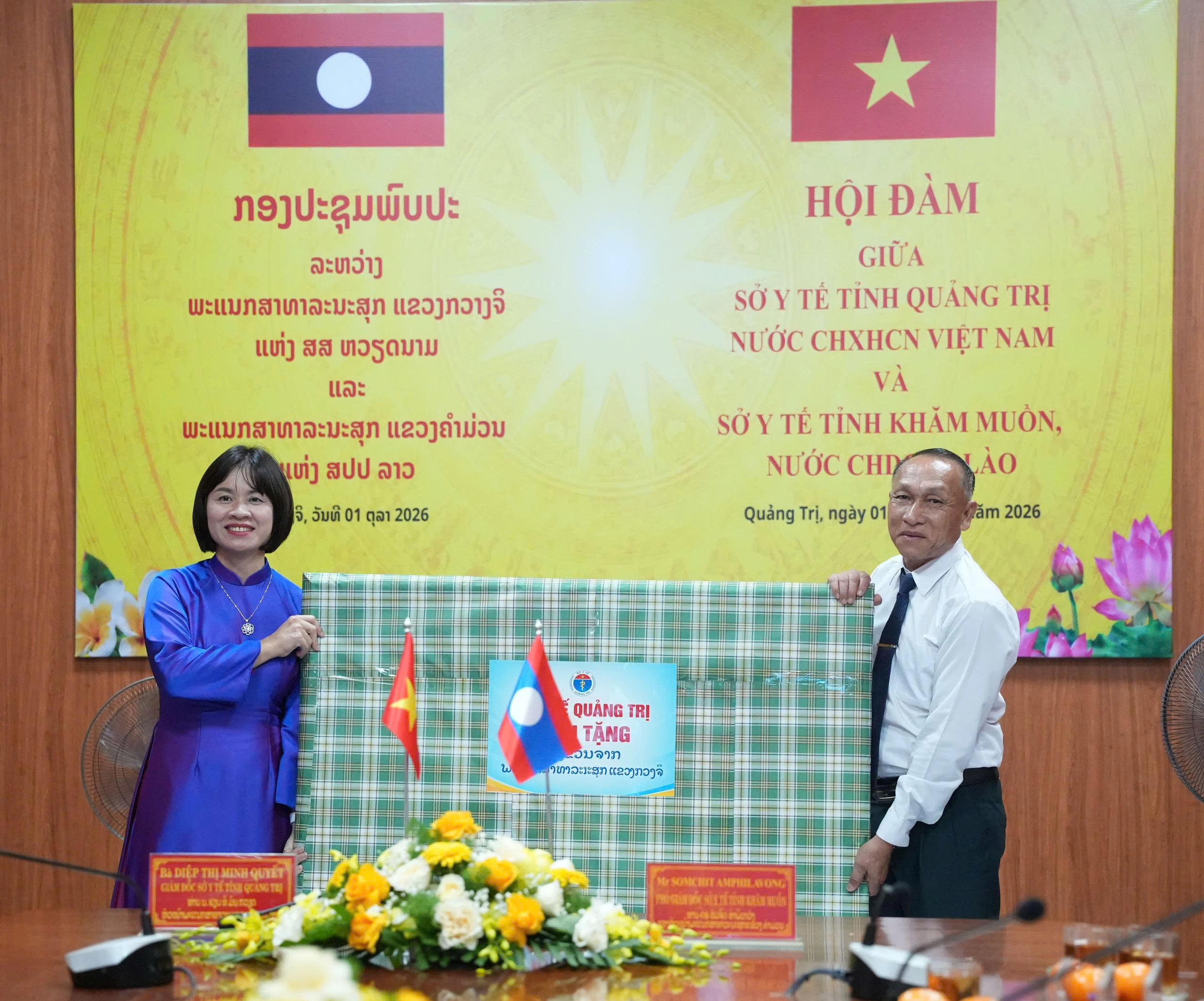 Đồng_chí_Diệp_Thị_Minh_Quyết_TUV_Giám_đốc_Sở_Y_tế_Quảng_Trị_trao_quà_lưu_niệm_cho_Sở_Y_tế_Khăm_Muồn0002222.jpg