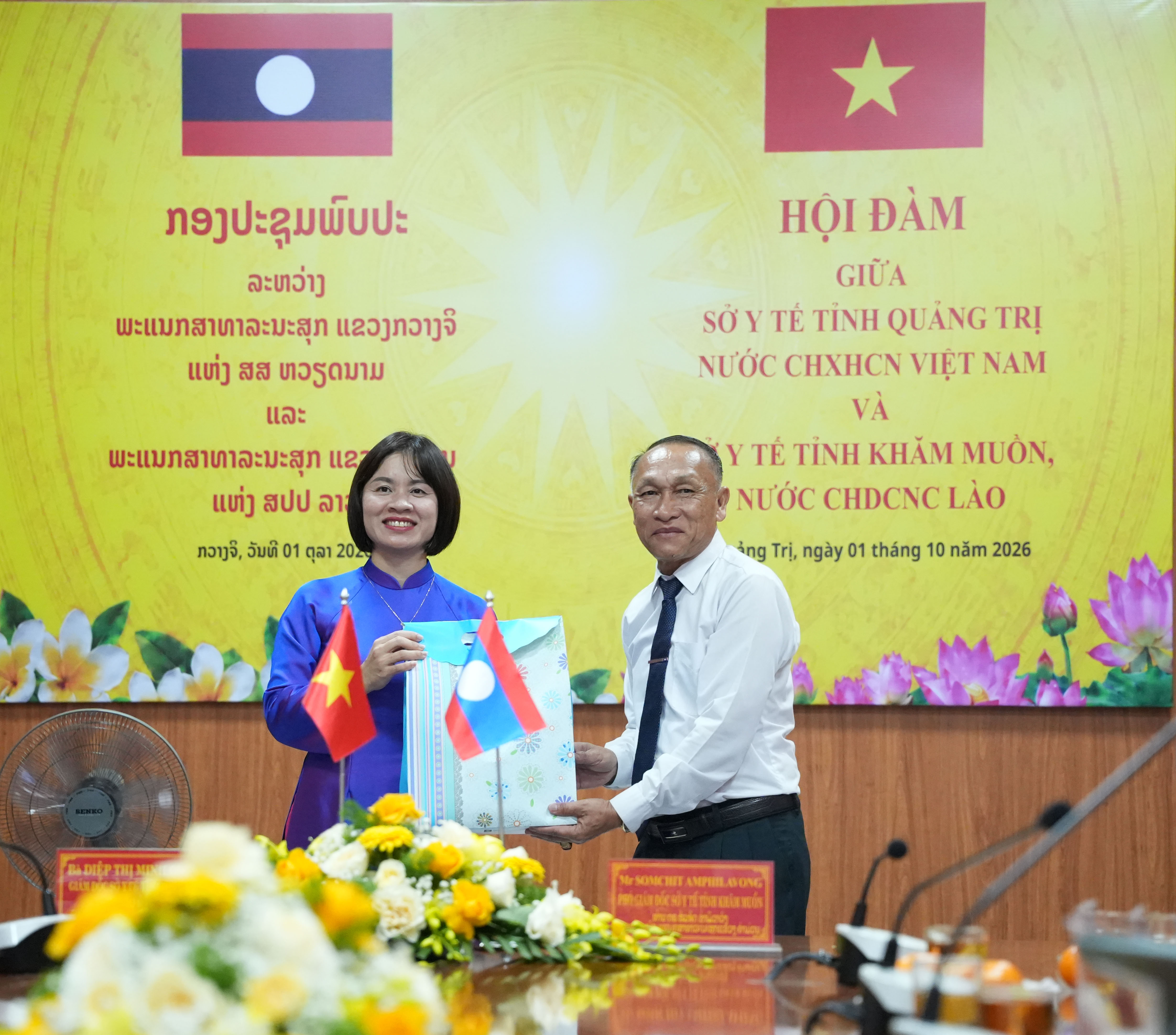 Đồng_chí_Diệp_Thị_Minh_Quyết_TUV_Giám_đốc_Sở_Y_tế_Quảng_Trị_trao_quà_lưu_niệm_cho_Sở_Y_tế_Khăm_Muồn75656.JPG