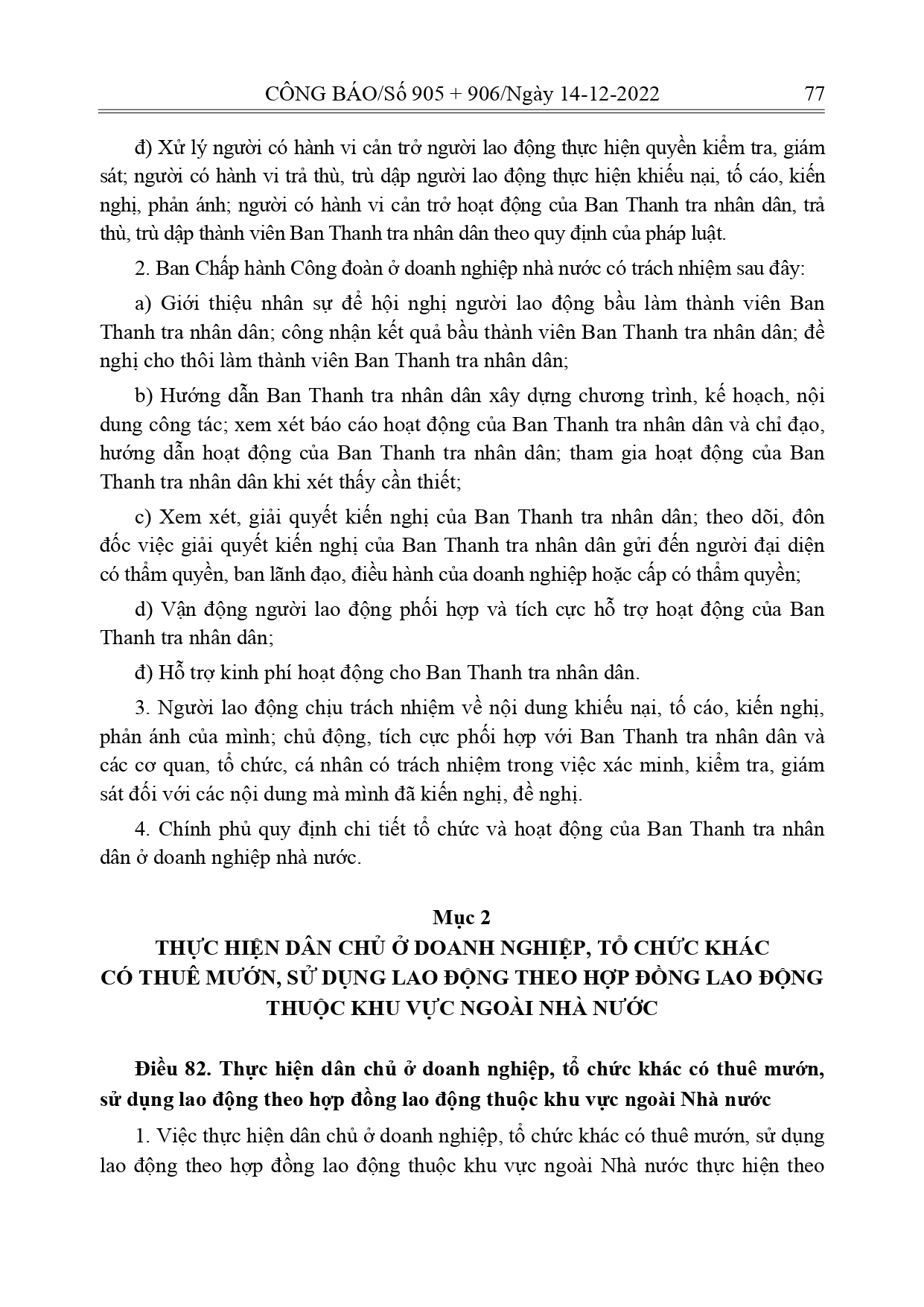Luat-Thuc-hien-dan-chu-o-co-so_page-0059.jpg
